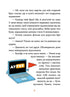 Istruzioni per il sesso (non) fornite. Tutta la verità sulle relazioni, sicurezza e piacere - 9786178606718