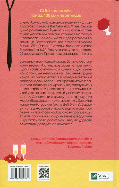 L'inganno dell'amore spagnolo