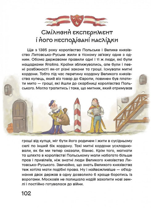 Storia dell'Ucraina per i più piccoli - 9786178177140