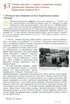 Історія України. Підручник. 10 клас. Рівень стандарту