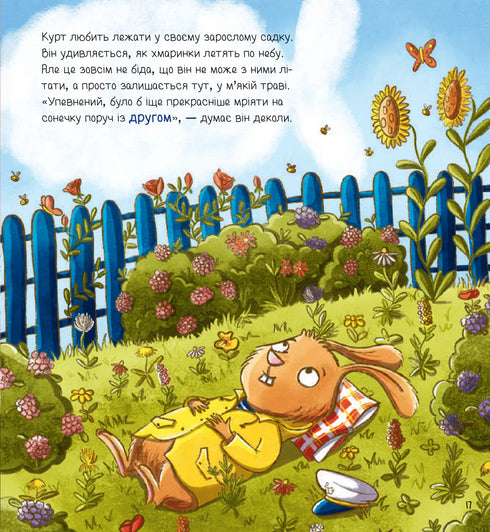 Ivve e Kurt. Due amici e il mare