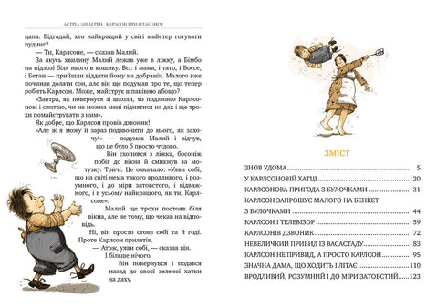 Carlson vola di nuovo