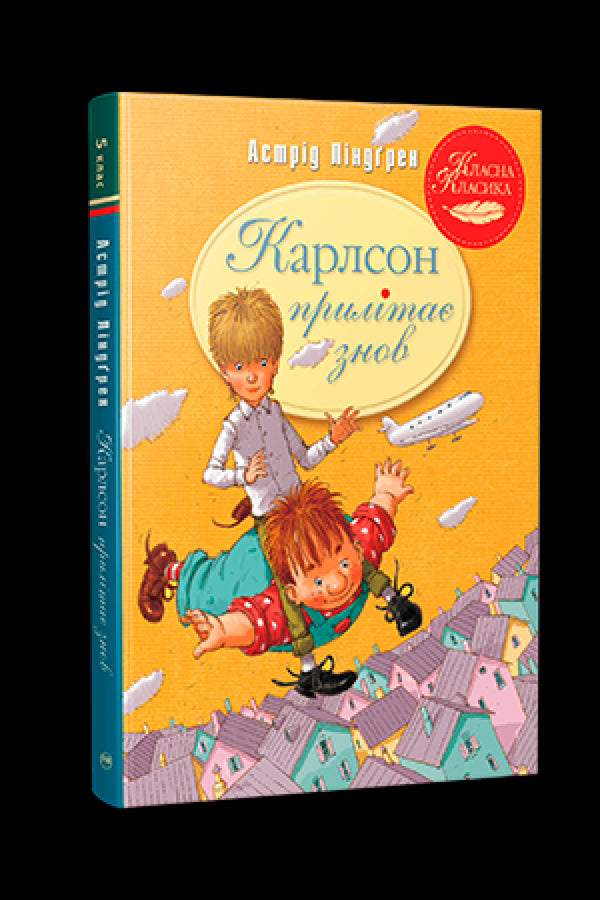 Carlson vola di nuovo