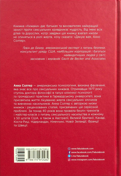 Predators. Pedophiles, Rapists, and Other Sexual Offenders