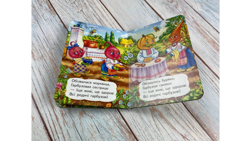 La zucca sta camminando