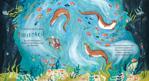 Coraggiosi, buoni e pelosi