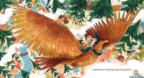 Coraggiosi, buoni e pelosi