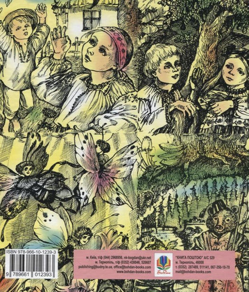 Vorrei diventare una canzone