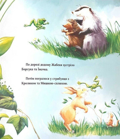 Chi si nasconde nell'oscurità?