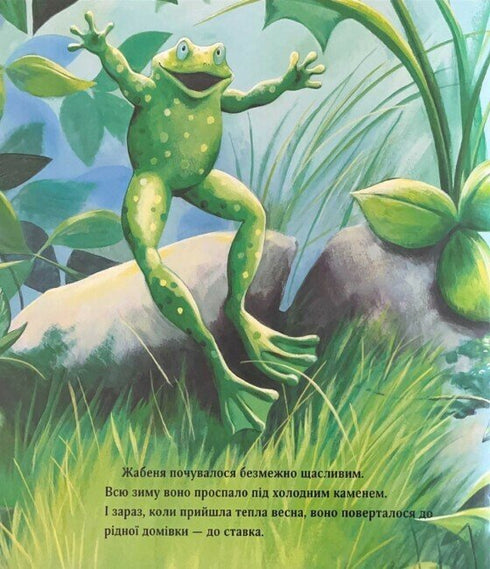 Chi si nasconde nell'oscurità?