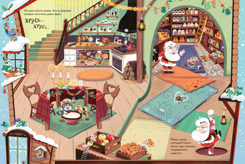 Chi ha rubato il cappello di Santa?