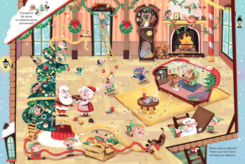 Chi ha rubato il cappello di Santa?