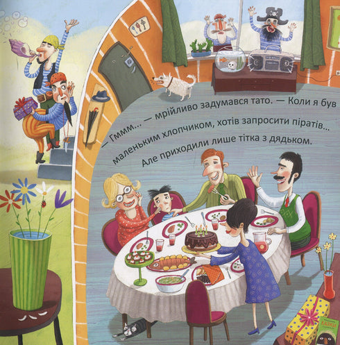 Kika-Mika and the Dreamed Birthday