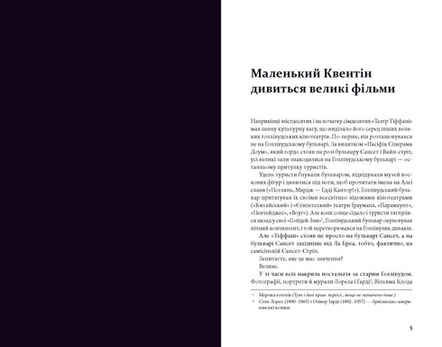 Video surveillance - 9786175853863