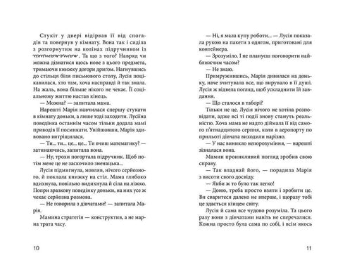 Club delle scarpe da ginnastica rosse. Tutto per un sogno. Libro 3