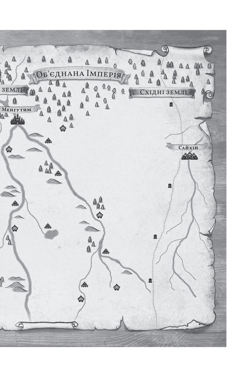 Princess of Darkness / Maryana Kopachynska - 9786178225469