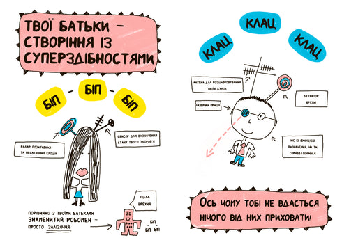 A book that will finally explain everything to you about parents.