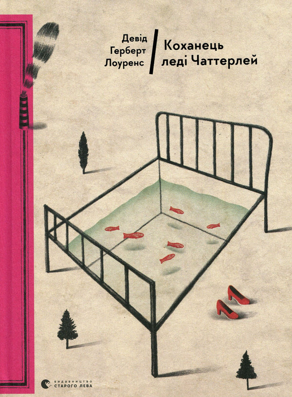 L'amante di Lady Chatterley