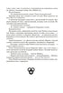 The Wheel of Time. Book 3. The Dragon Reborn
