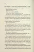 Колись ти будеш моя. Книга 1