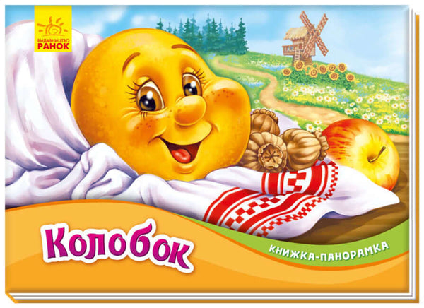 Gnocco Libro panoramico