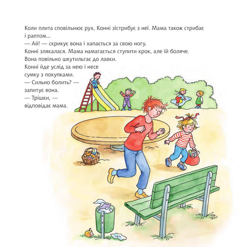 Conny aiuta la mamma