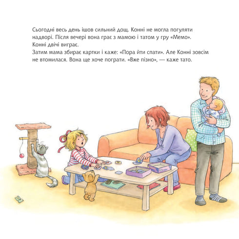 Conny non riesce a dormire