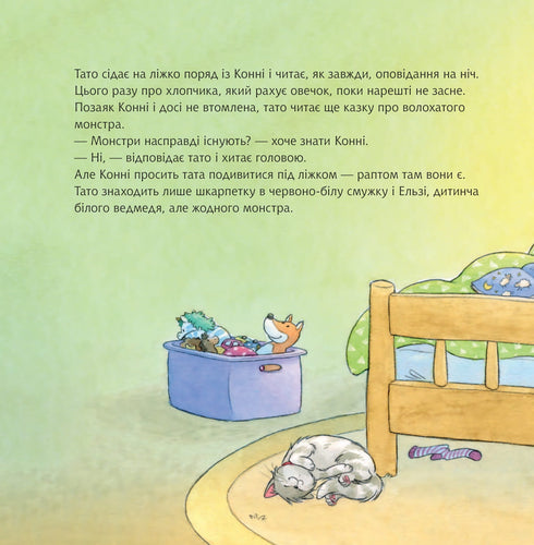 Conny non riesce a dormire