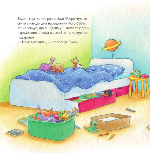 Il cavallo cuoce le frittelle