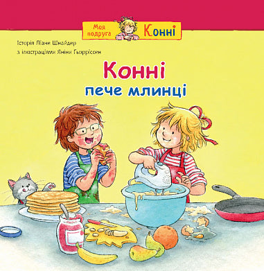 Il cavallo cuoce le frittelle