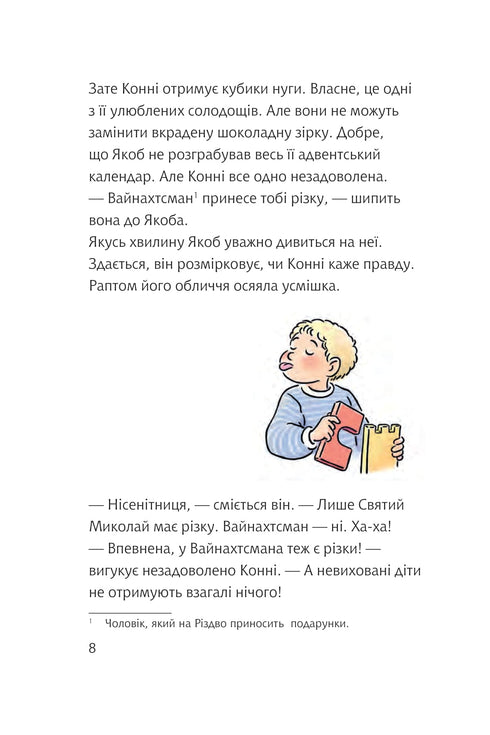 Connie and the special holiday of Christmas