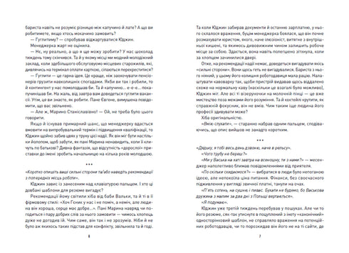 La locanda all'incrocio dei mondi