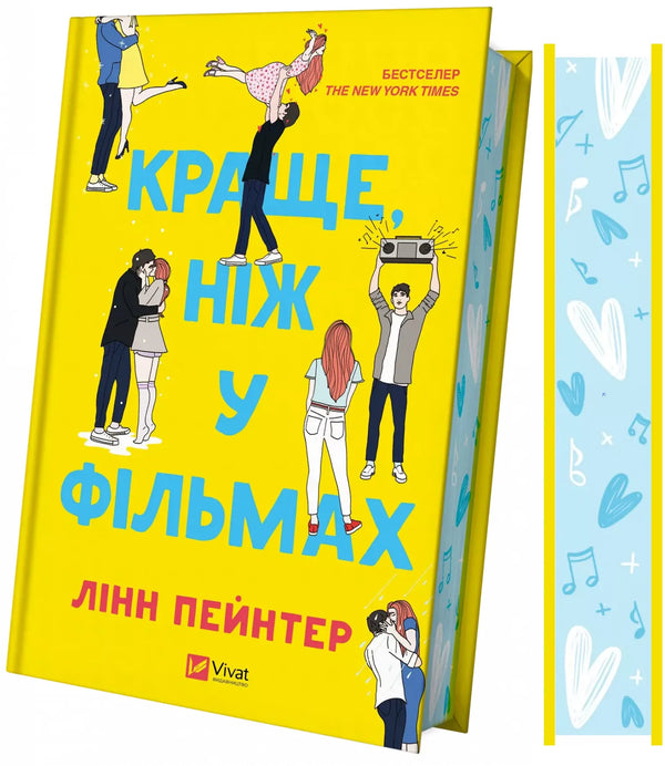 Meglio che al cinema - 9786171705081