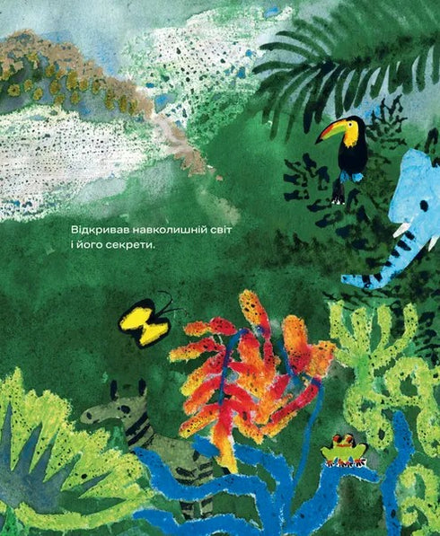 Crack! - 9789664484296