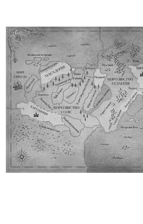 Sangue e cenere. Una corona di ossa dorate. Parte 3