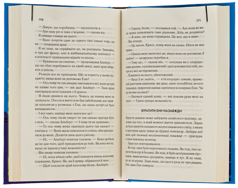 Dove portano i sogni