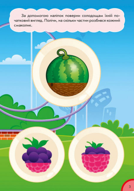 Cibo divertente. Parte e tutto