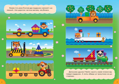 Cibo divertente. Numeri e numeri