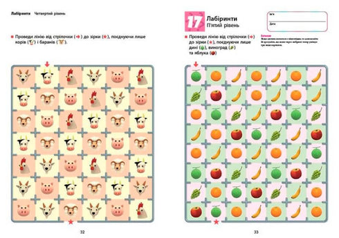 KUMON. Logica. Da 5 anni (fuori catalogo)