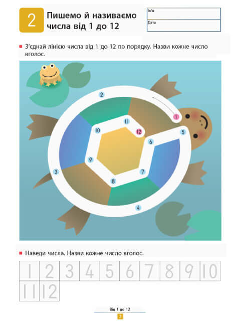 KUMON. Impariamo ad aggiungere. Compiti semplici