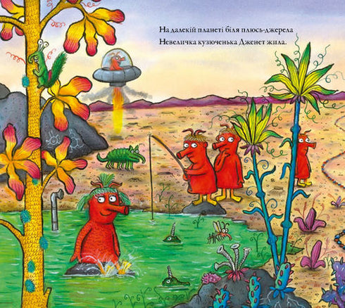 Кузюки і Бузюки