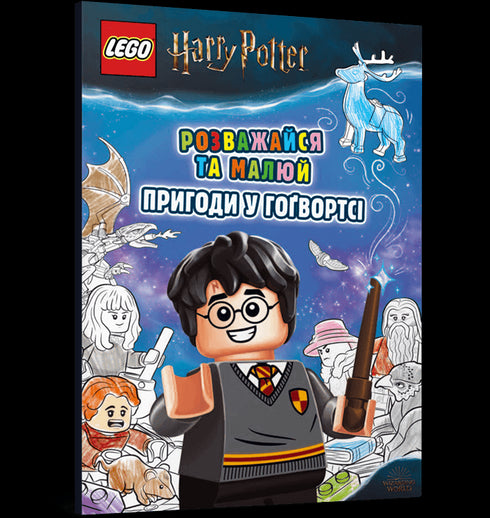 LEGO® Harry Potter™ Divertiti e dipingi. Avventure a Hogwarts