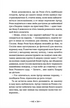 Legendarium. Book 2 (Ukrainian Edition)