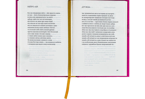 Pigre e tenere - 9786175851425