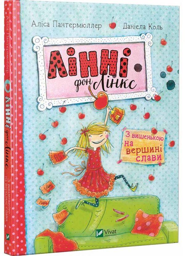 Linnie Von Links. Con la ciliegina sulla torta