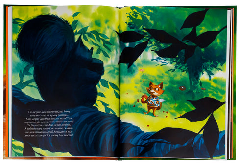 Fox e i suoi nuovi amici