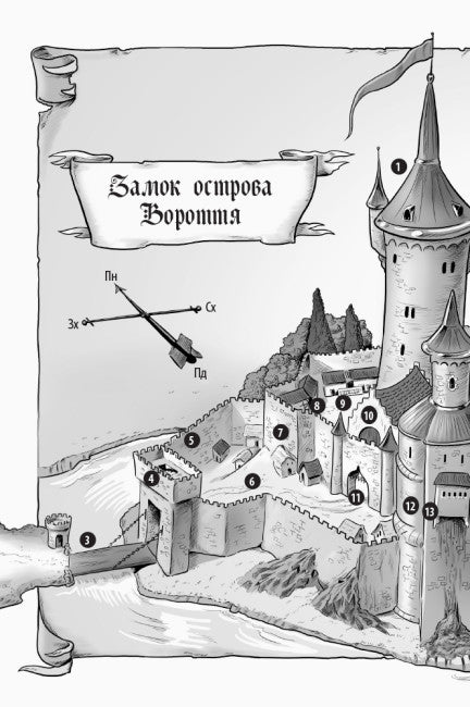 Cavaliere - Drago. Draghi!