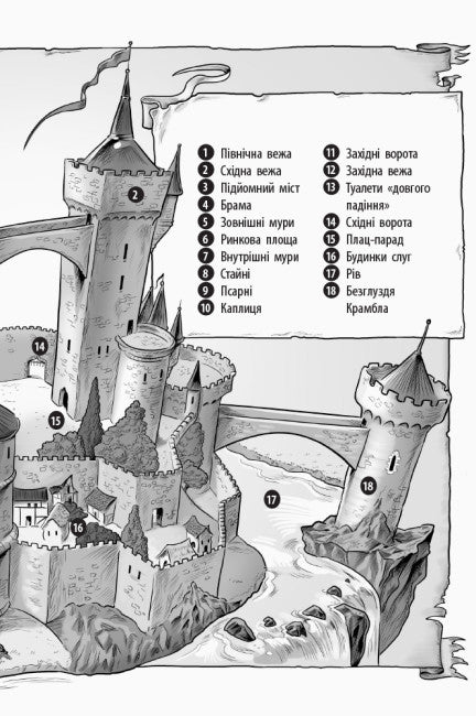 Cavaliere - Drago. Draghi!