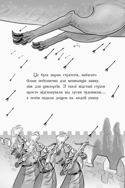 Cavaliere - Drago. Draghi!