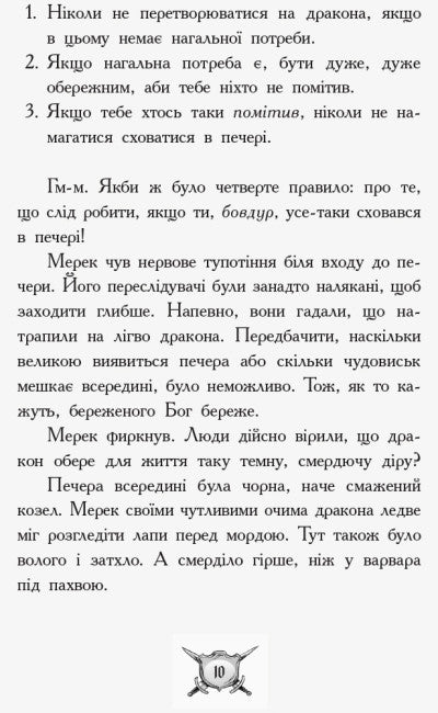 Cavaliere - Drago. Torneo!